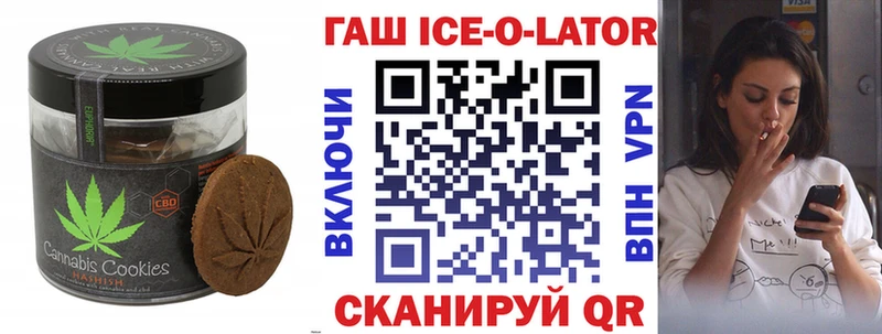 Еда ТГК марихуана Фёдоровский
