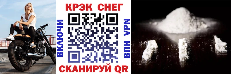 Cocaine Боливия  магазин продажи   кракен ТОР  Фёдоровский 