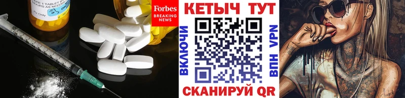где купить   Фёдоровский  мега ONION  Кетамин VHQ 