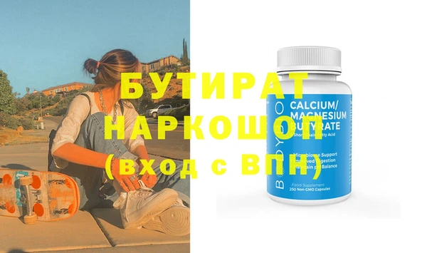 меф Балабаново