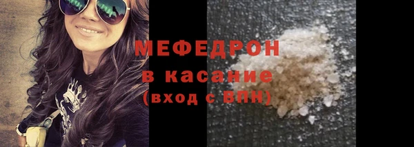эйфоретик Баксан