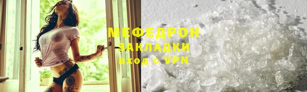 эйфоретик Баксан