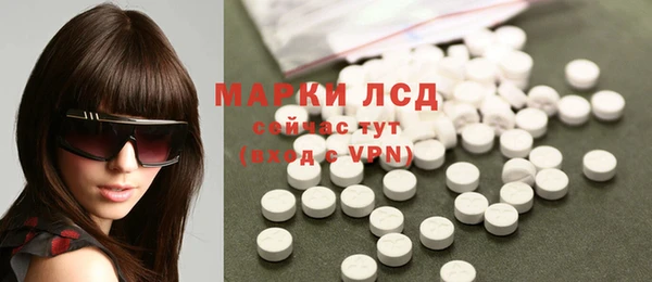 метамфетамин Балахна