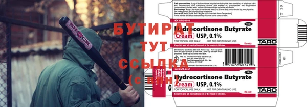 эйфоретик Баксан