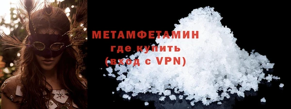 метамфетамин Балахна