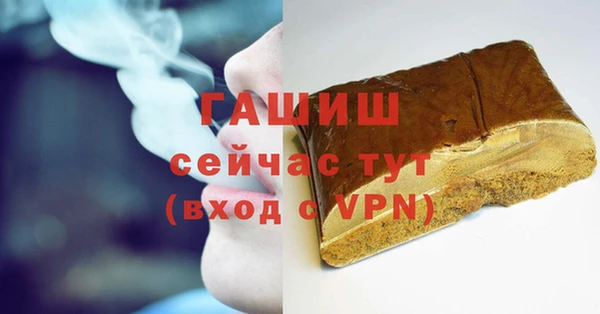 эйфоретик Баксан