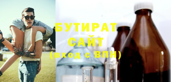 эйфоретик Баксан