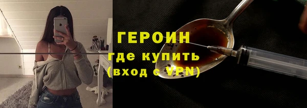 эйфоретик Баксан