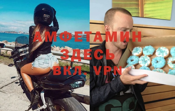 меф Балабаново