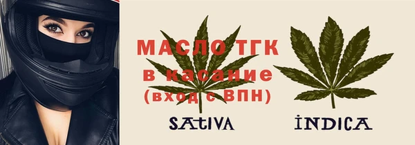 метамфетамин Балахна