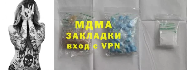 метамфетамин Балахна
