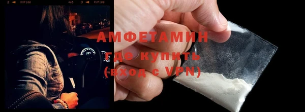 метамфетамин Балахна