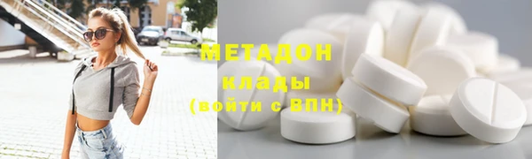 эйфоретик Баксан