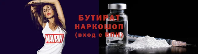 меф Балабаново