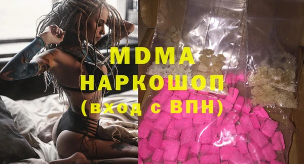 эйфоретик Баксан