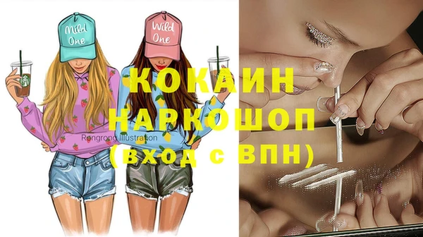 метамфетамин Балахна