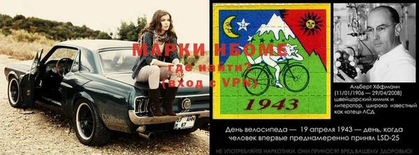 метамфетамин Балахна