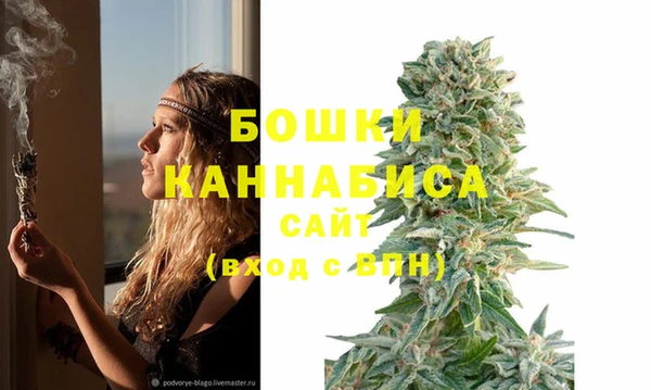 метамфетамин Балахна