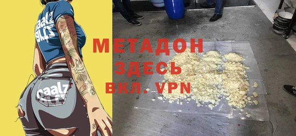 метамфетамин Балахна