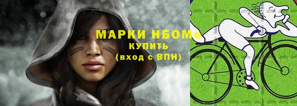 метамфетамин Балахна