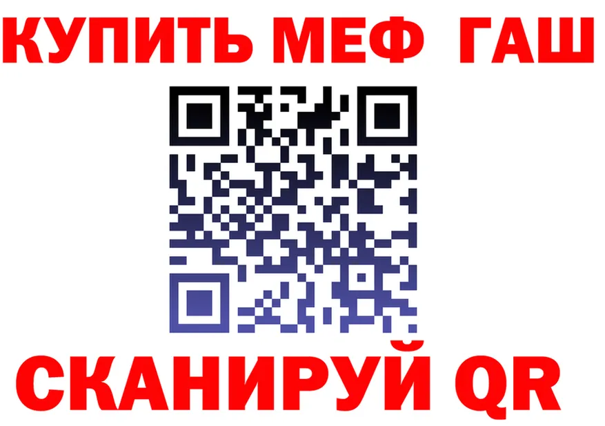МЕФ VHQ вход shop МЕГА Фёдоровский