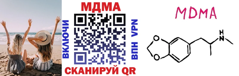 МДМА Molly  Фёдоровский 