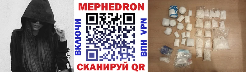 Мефедрон mephedrone  Фёдоровский 
