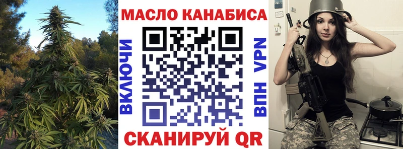 купить сайты Фёдоровский ТГК гашишное масло